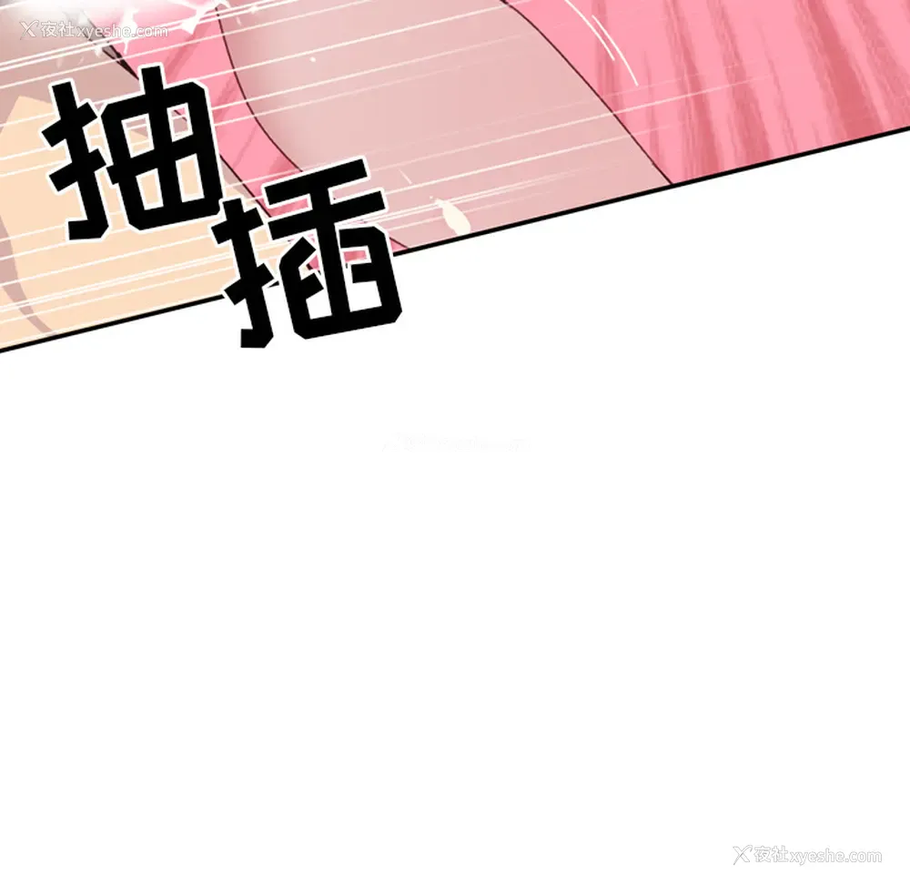 72P - 15少女漂流记