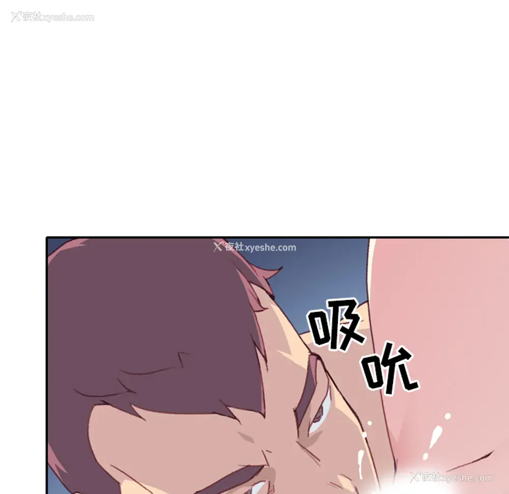 7P - 15少女漂流记