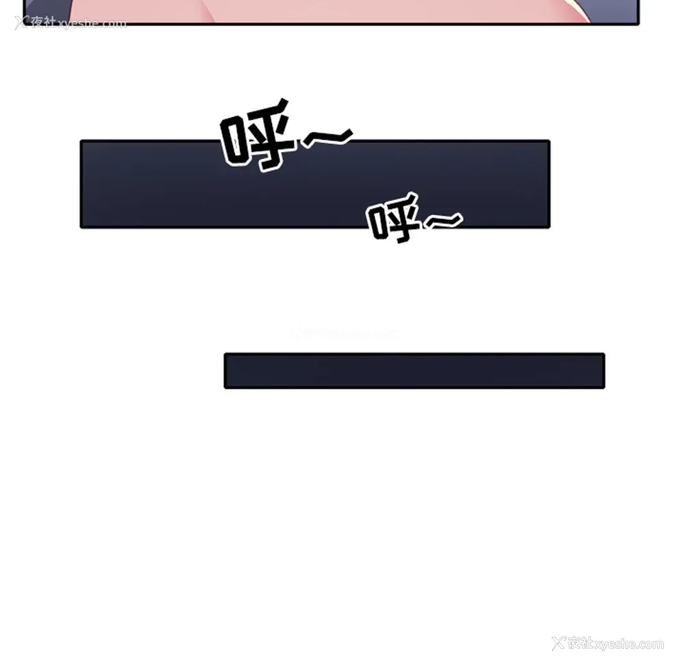 84P - 15少女漂流记