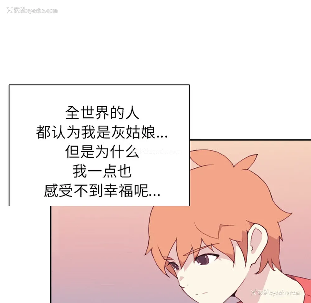 92P - 15少女漂流记