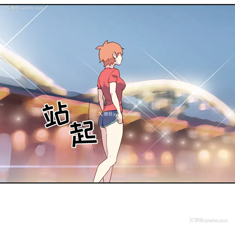 94P - 15少女漂流记