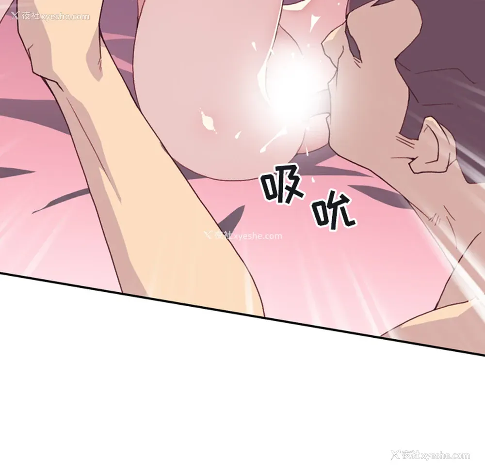 100P - 15少女漂流记