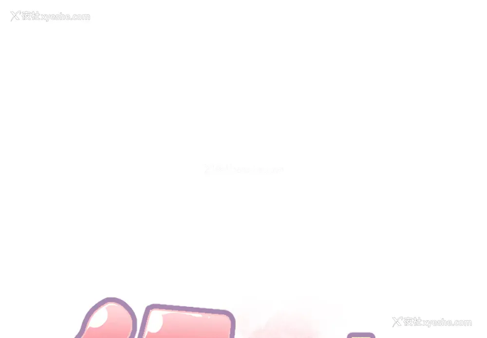1P - 15少女漂流记