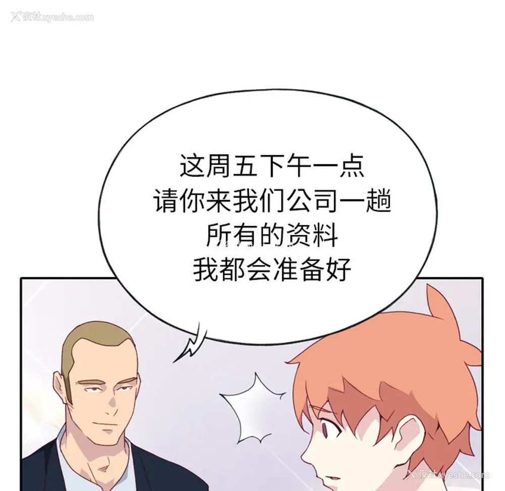 15P - 15少女漂流记