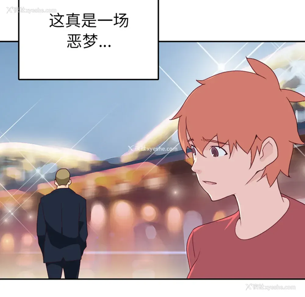 19P - 15少女漂流记