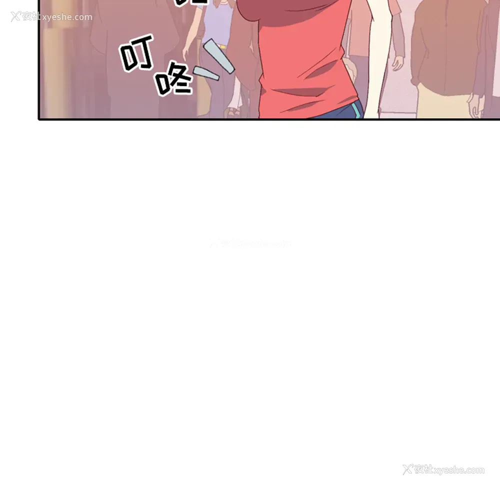 25P - 15少女漂流记