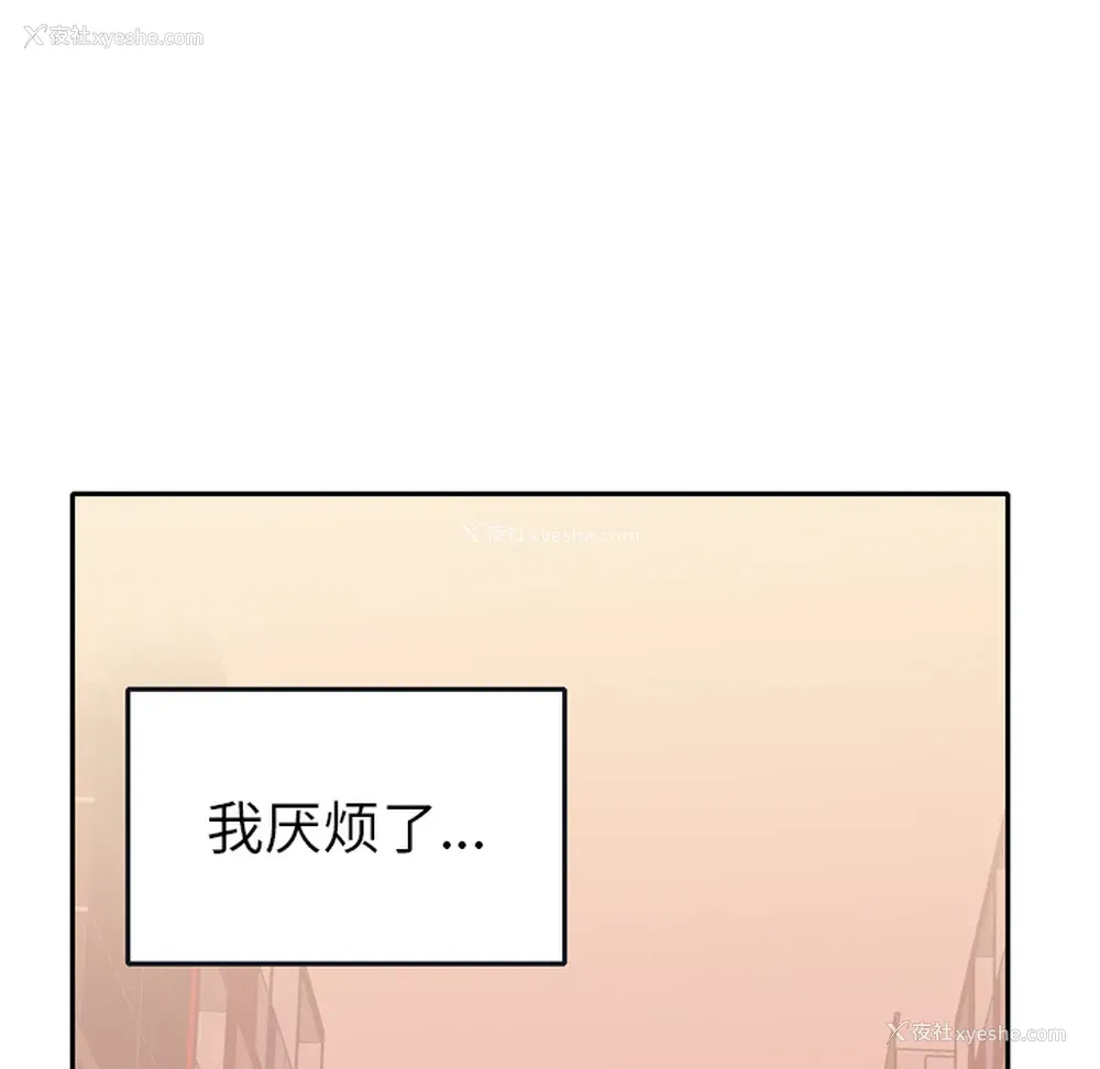 28P - 15少女漂流记