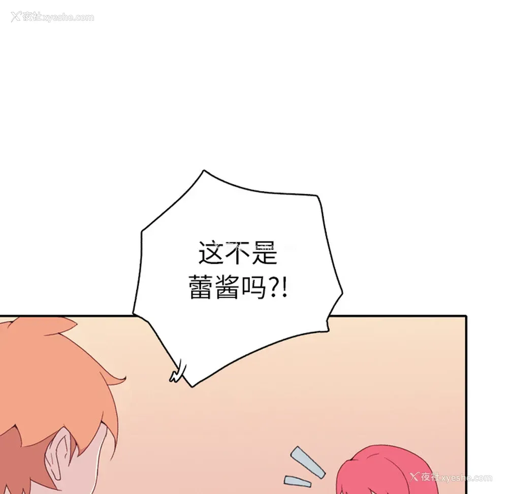 34P - 15少女漂流记