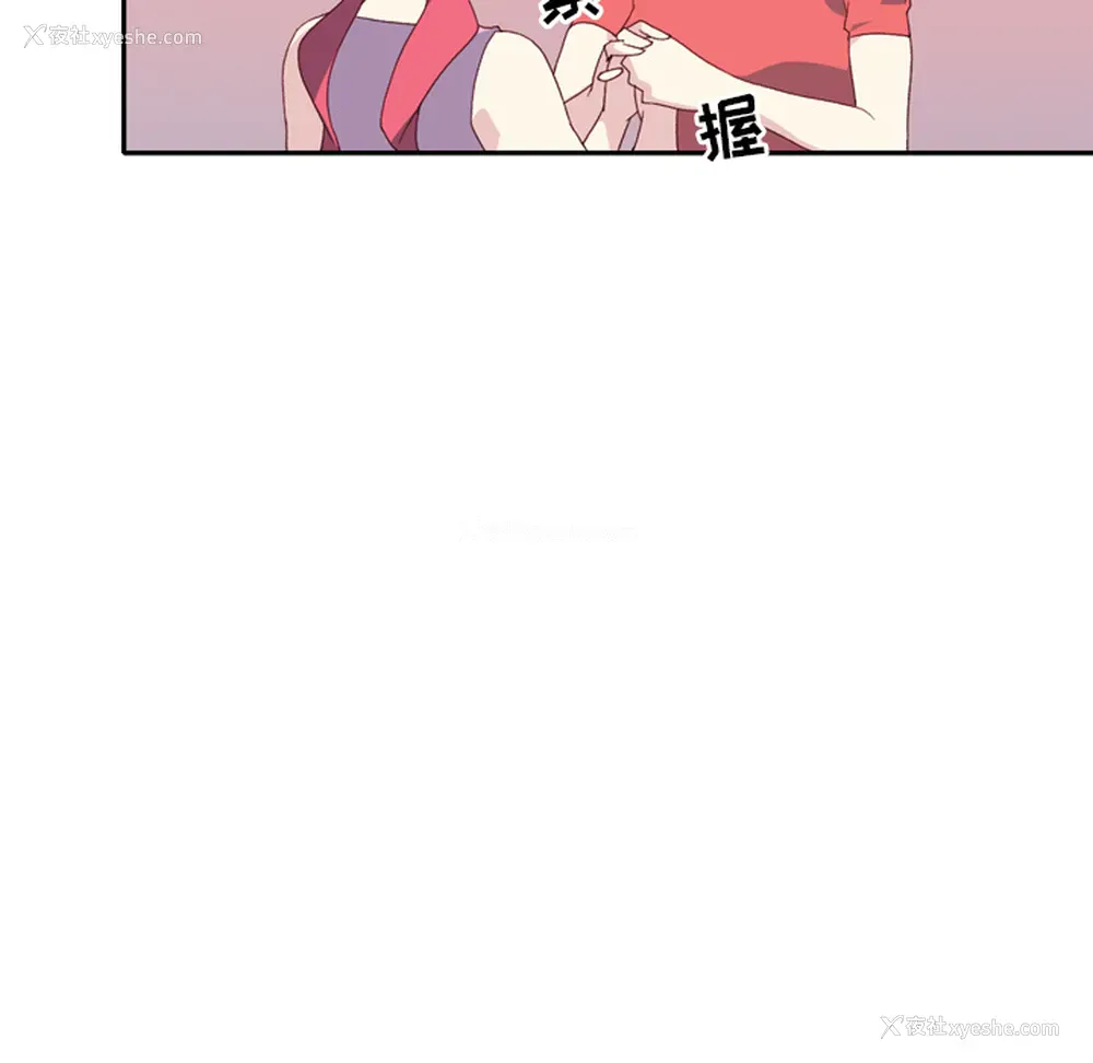 37P - 15少女漂流记