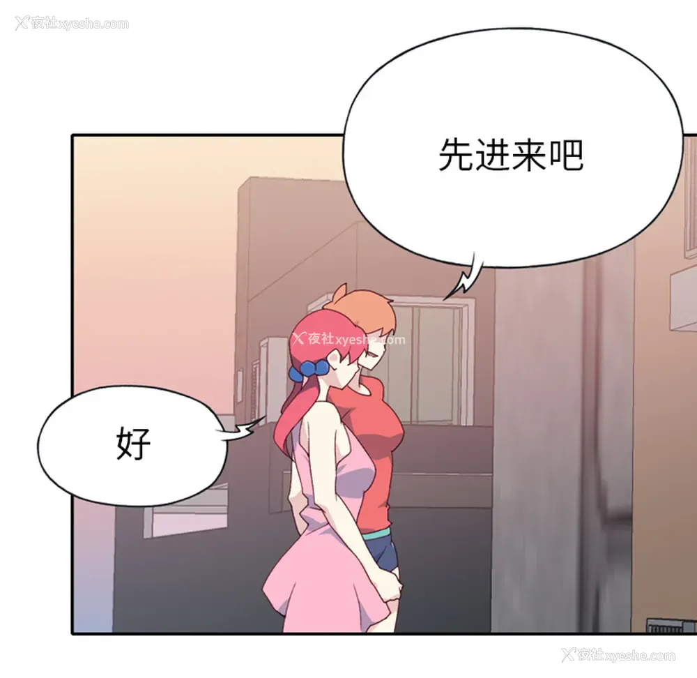 40P - 15少女漂流记