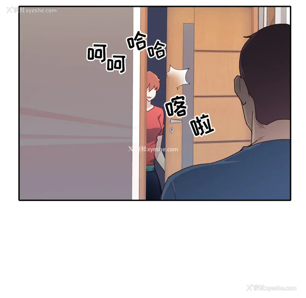 42P - 15少女漂流记