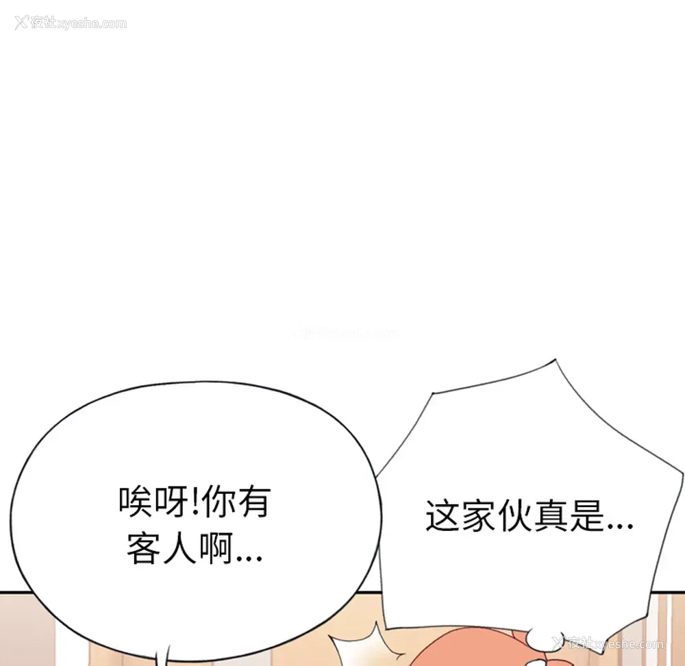 43P - 15少女漂流记