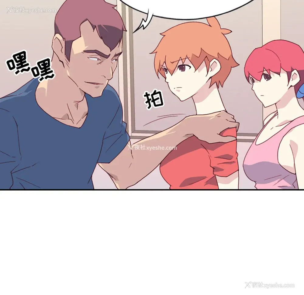 51P - 15少女漂流记