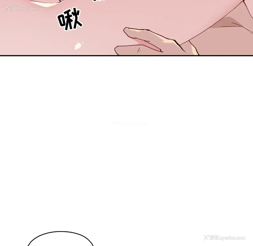 85P - 15少女漂流记
