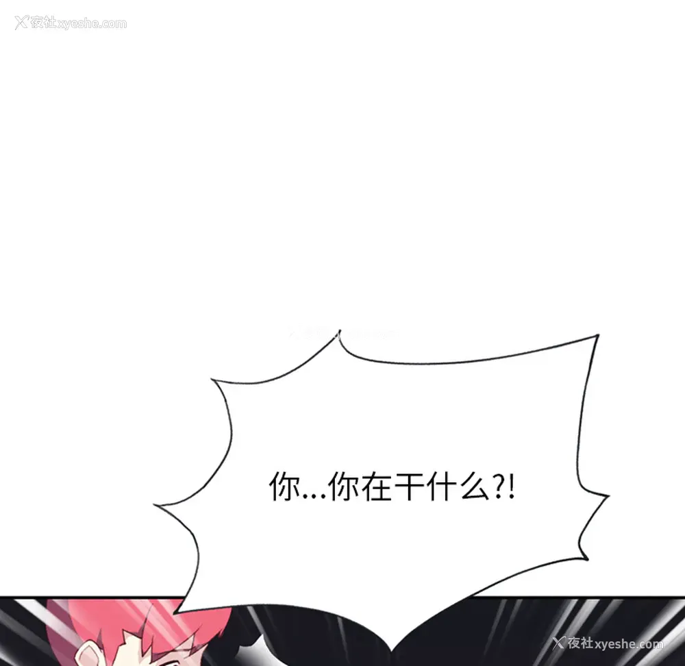 87P - 15少女漂流记
