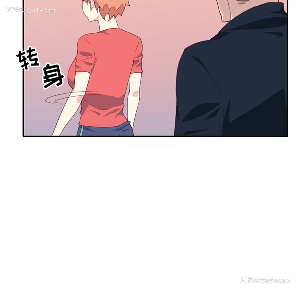 8P - 15少女漂流记