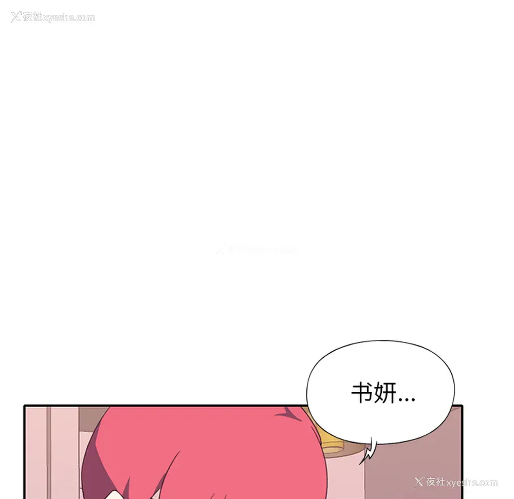 21P - 15少女漂流记