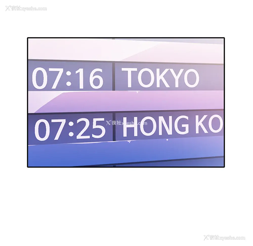 32P - 15少女漂流记
