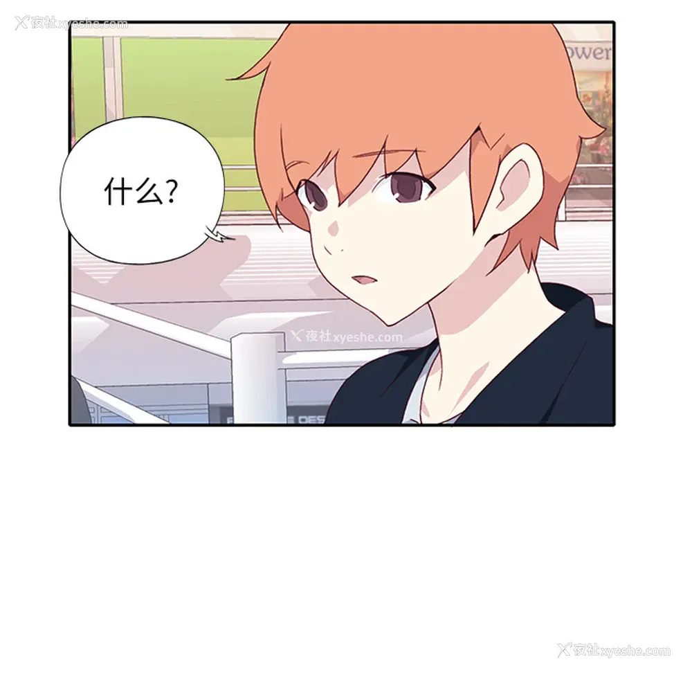 37P - 15少女漂流记