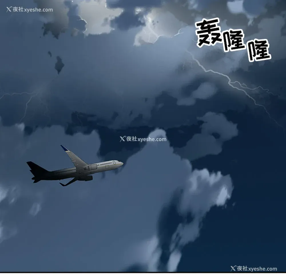 51P - 15少女漂流记