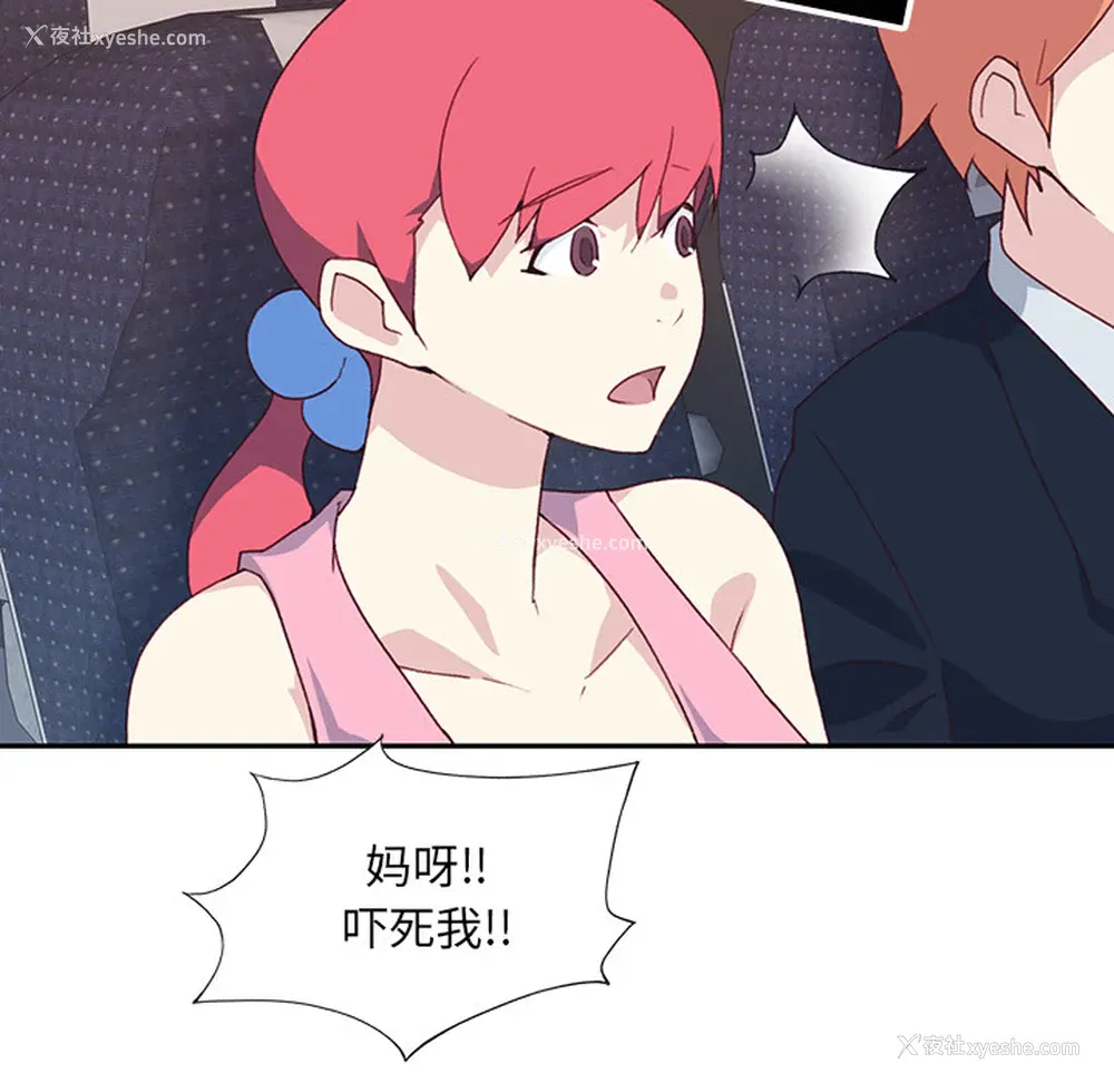 55P - 15少女漂流记