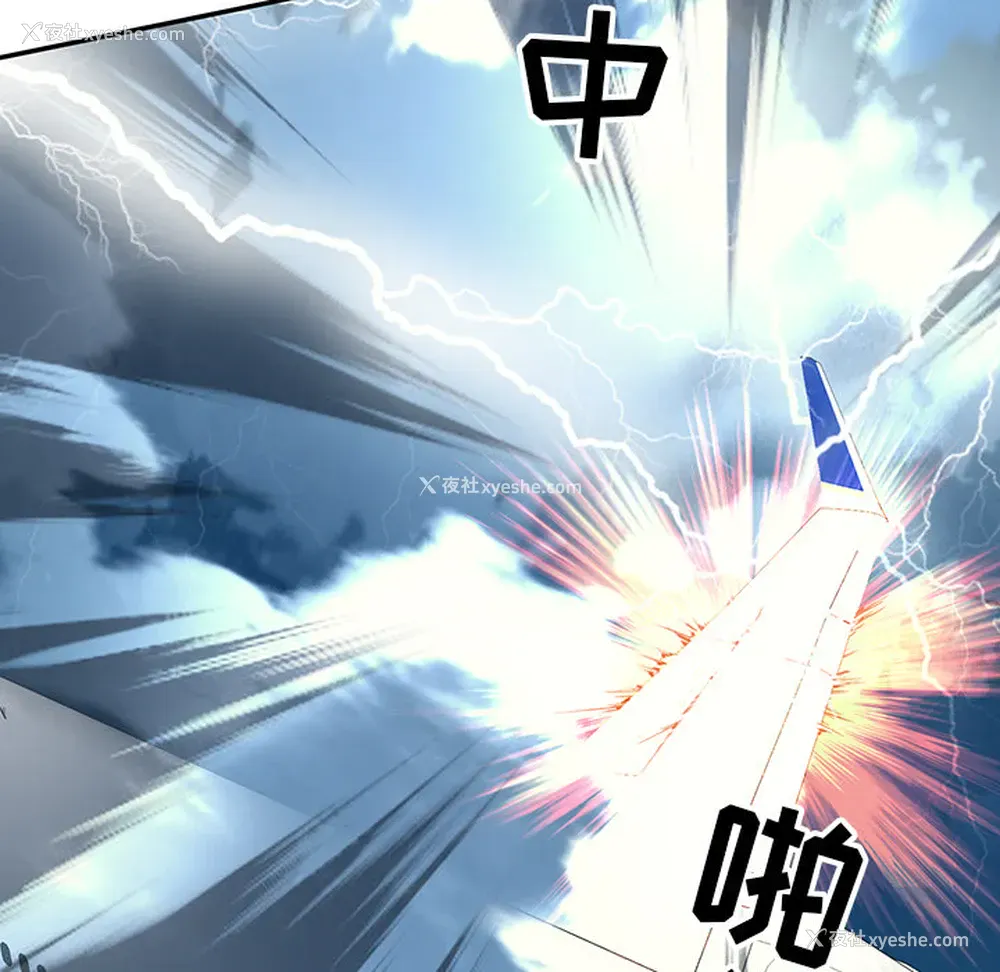 59P - 15少女漂流记