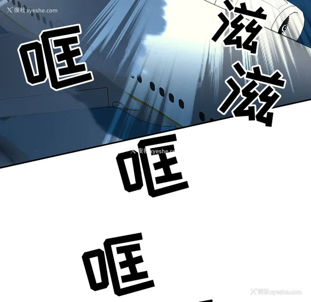 60P - 15少女漂流记