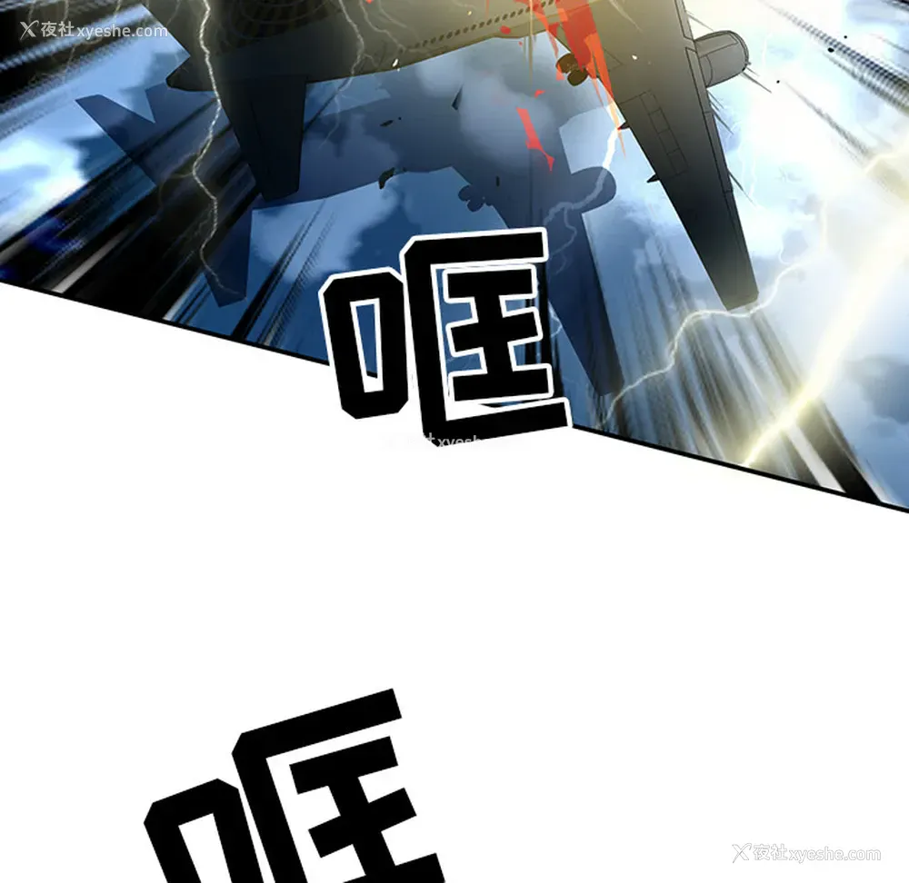 62P - 15少女漂流记