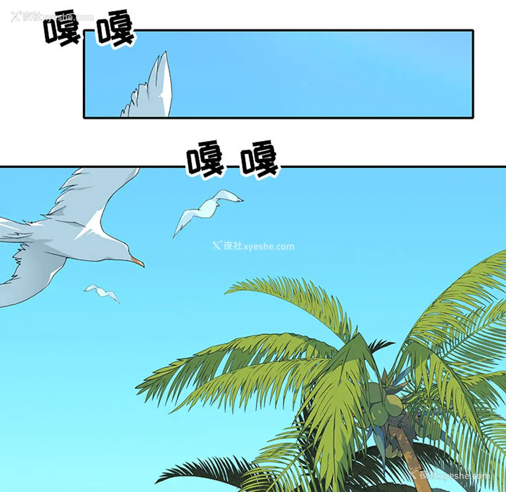65P - 15少女漂流记