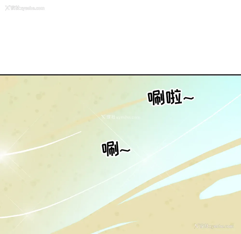 67P - 15少女漂流记