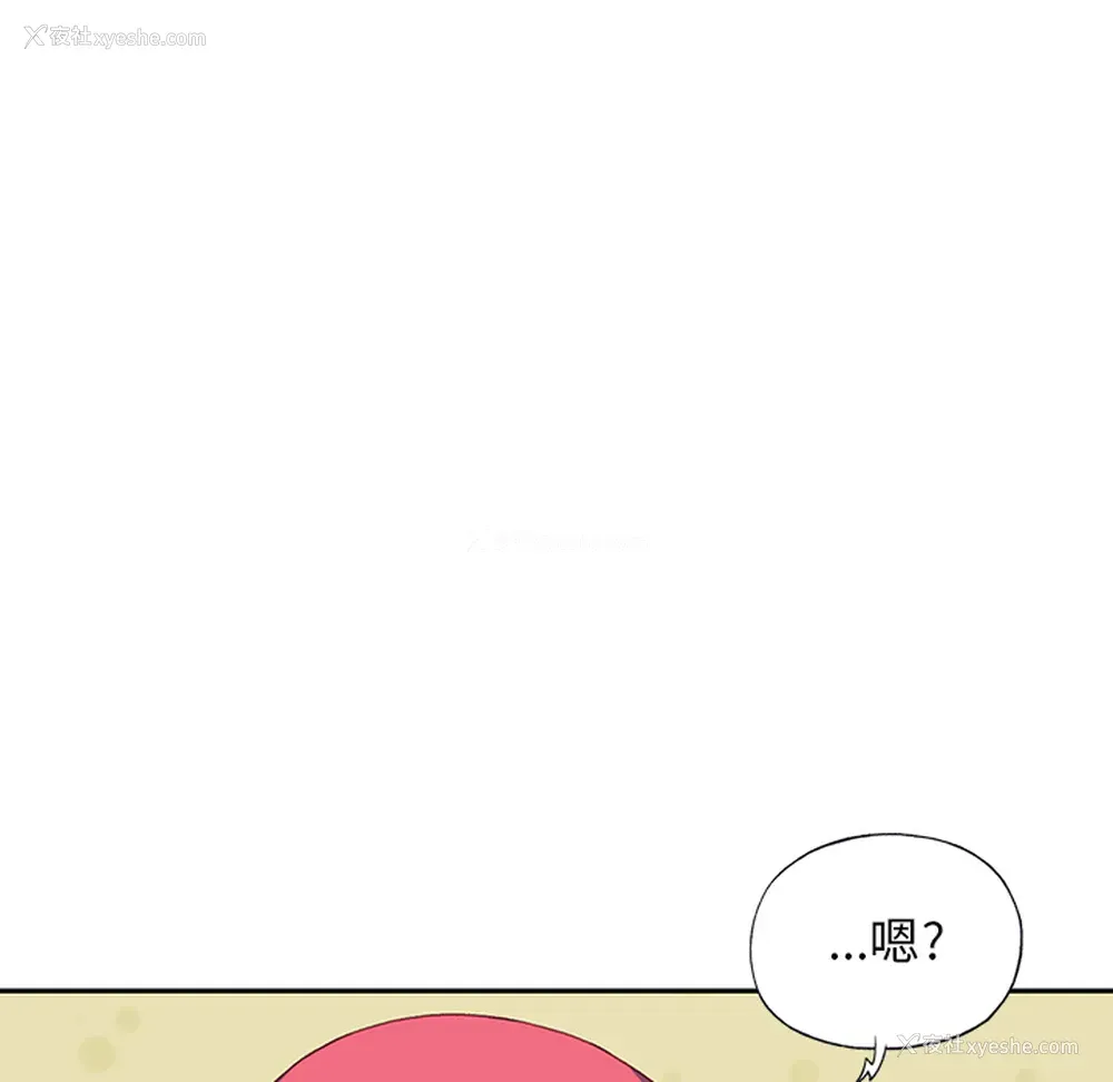 71P - 15少女漂流记
