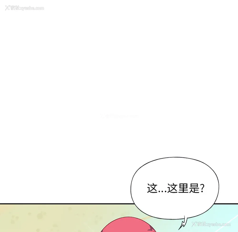 73P - 15少女漂流记