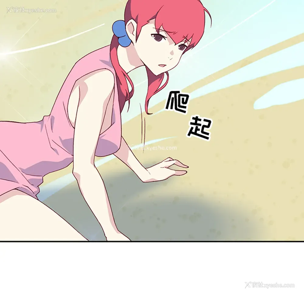 74P - 15少女漂流记