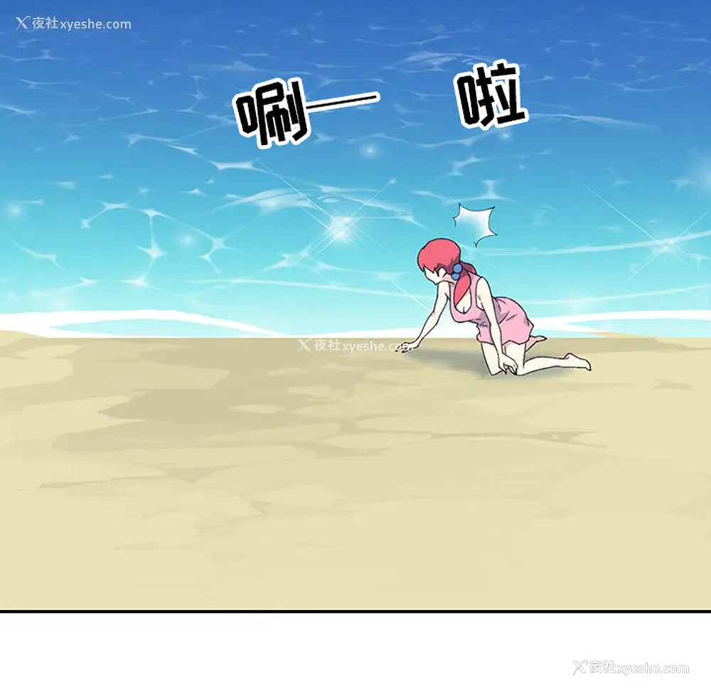 76P - 15少女漂流记