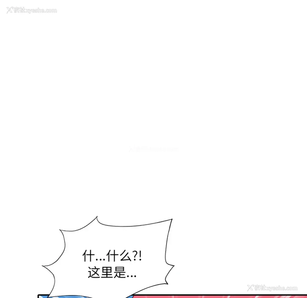 77P - 15少女漂流记