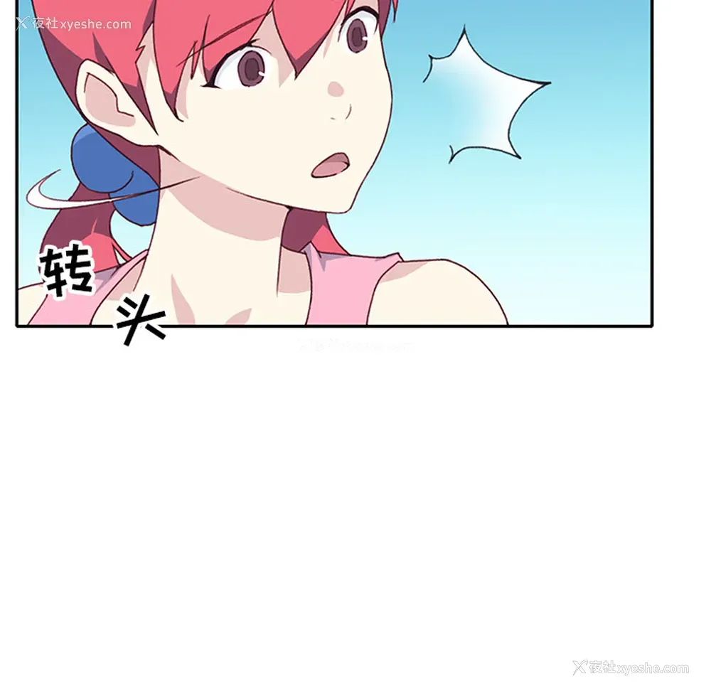 80P - 15少女漂流记