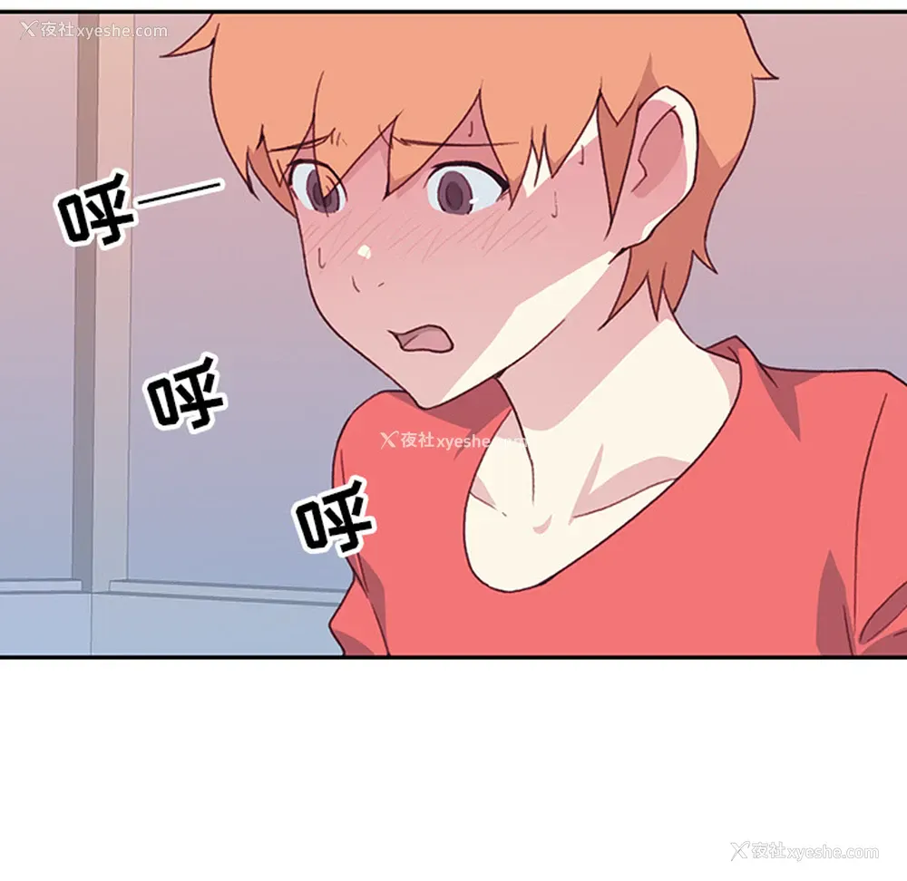 8P - 15少女漂流记