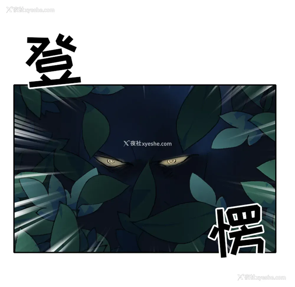97P - 15少女漂流记