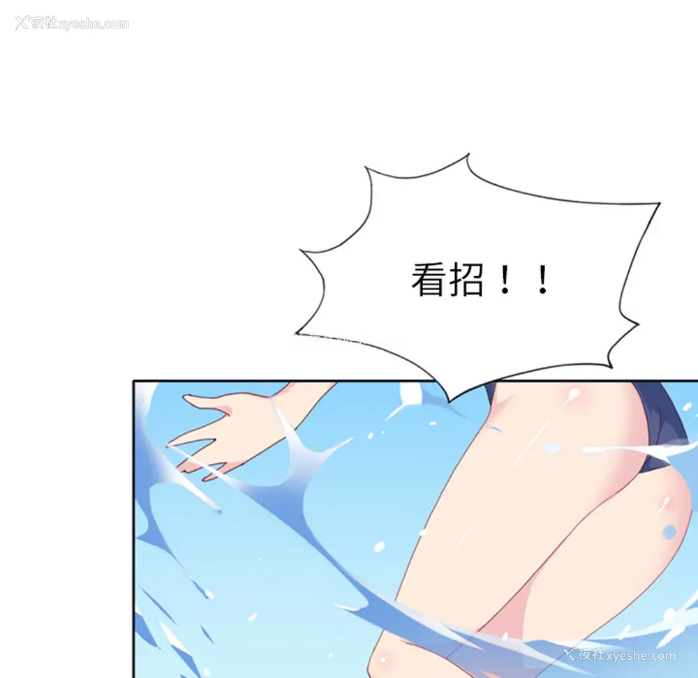 25P - 15少女漂流记