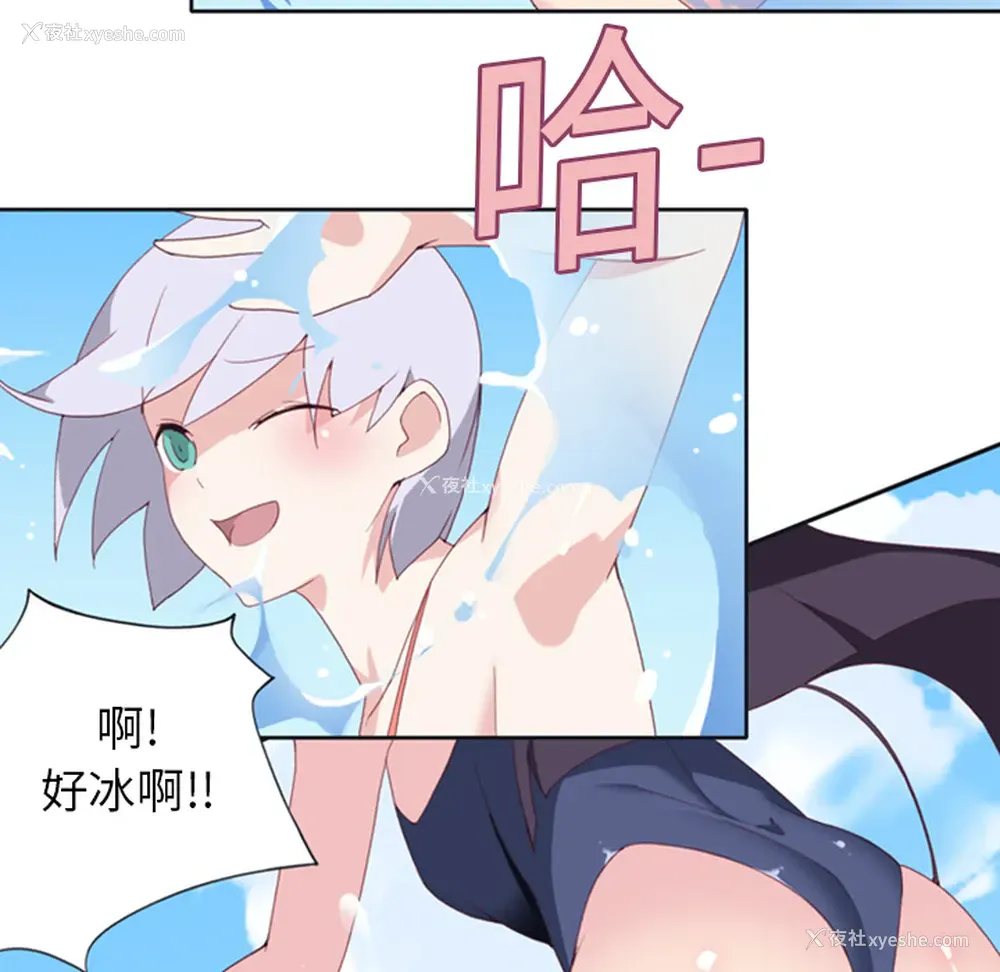 26P - 15少女漂流记