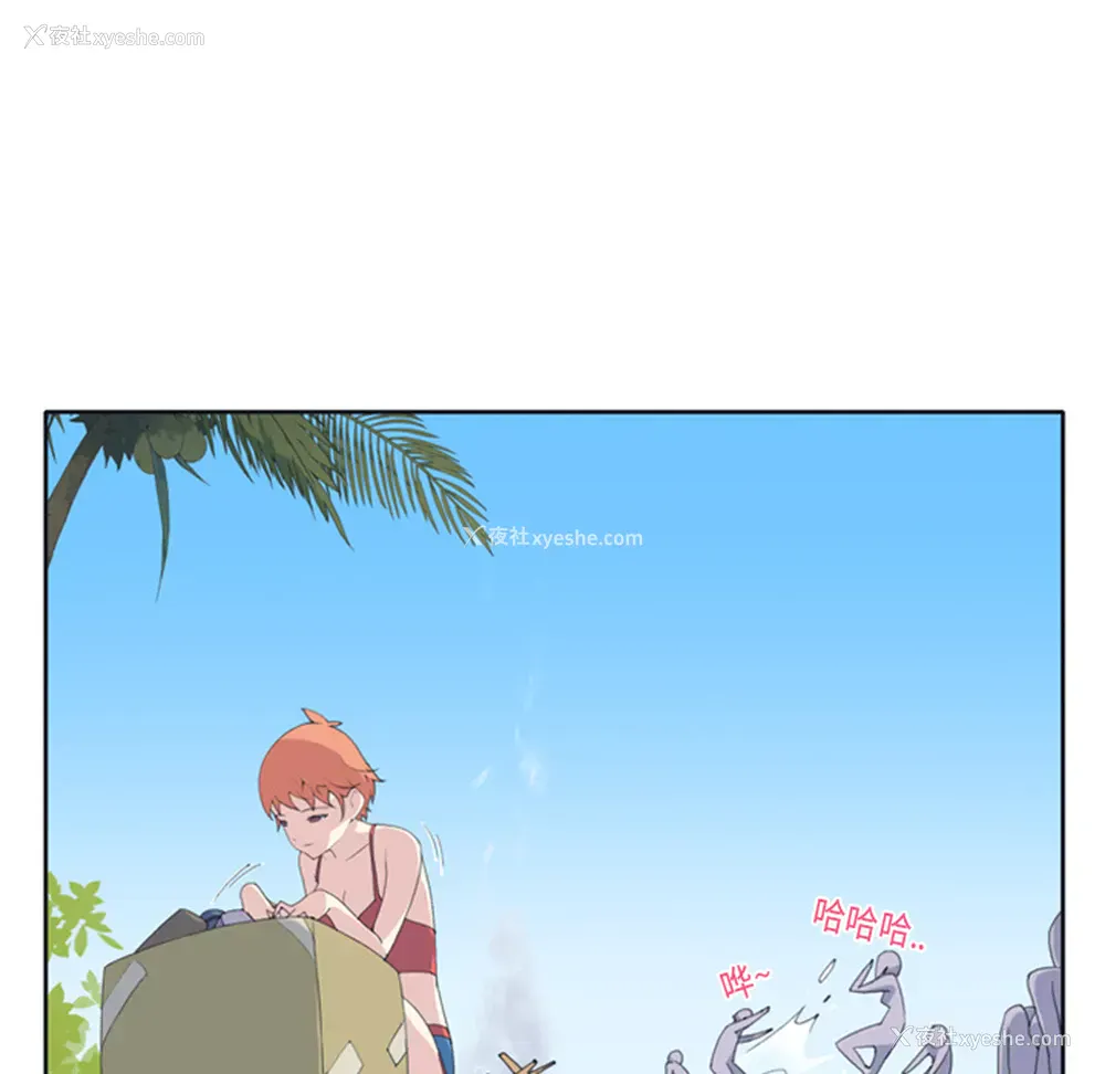 29P - 15少女漂流记