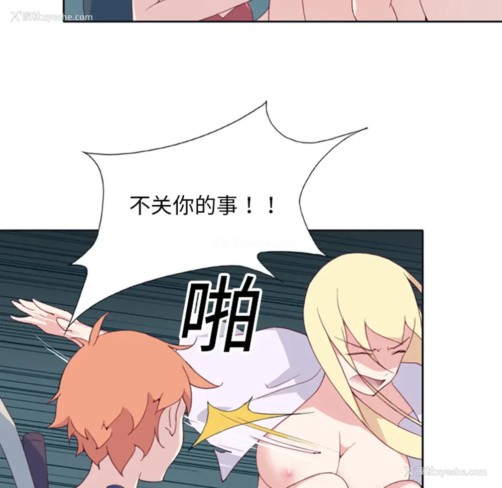 43P - 15少女漂流记