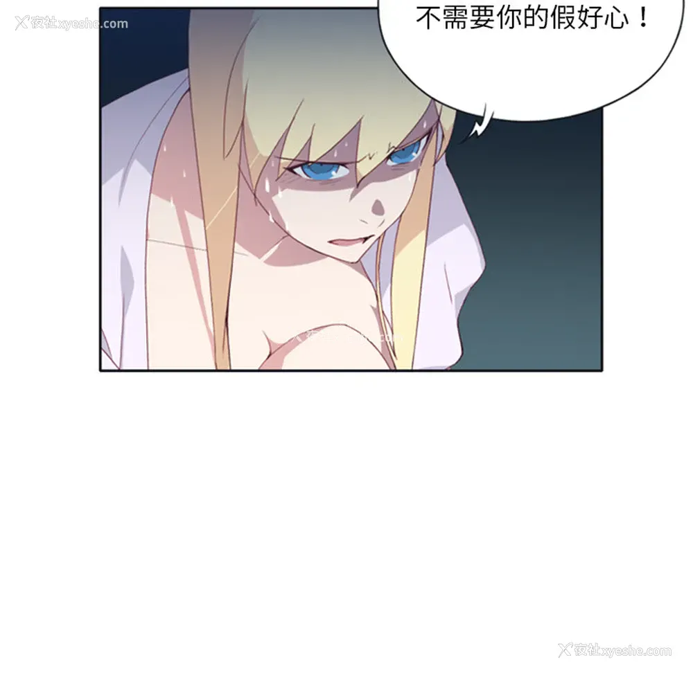 46P - 15少女漂流记