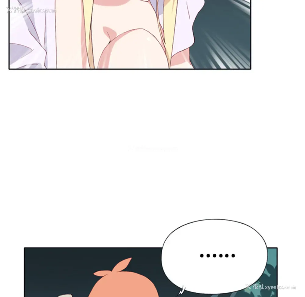 50P - 15少女漂流记