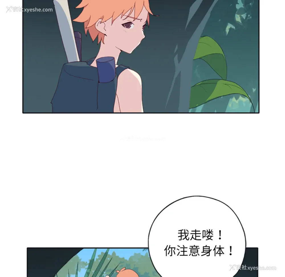 51P - 15少女漂流记