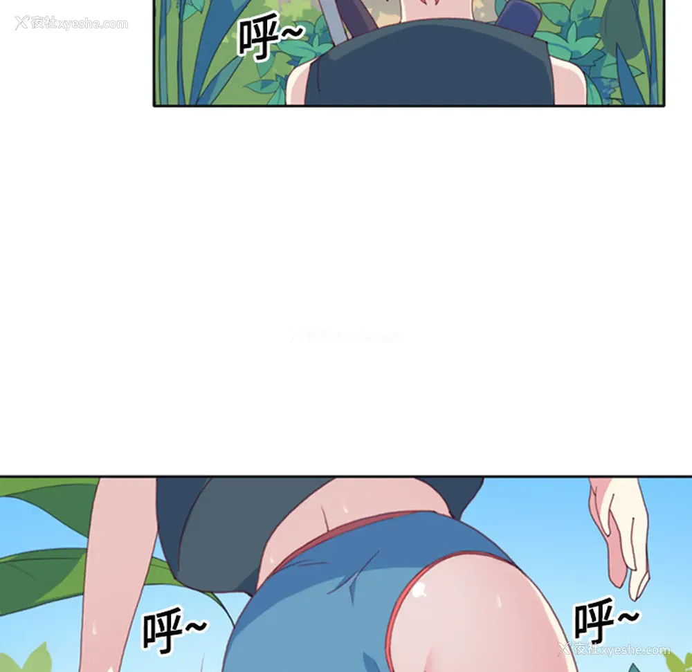 56P - 15少女漂流记