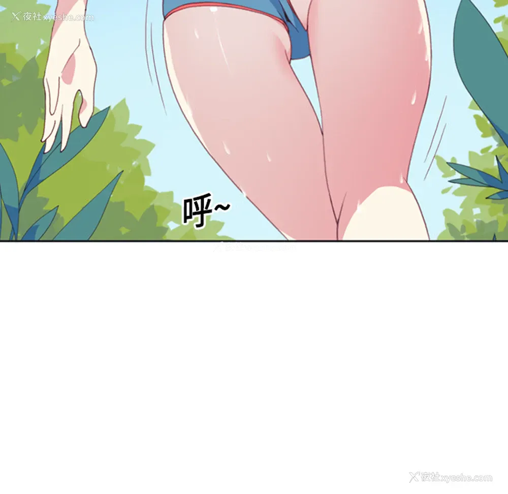 57P - 15少女漂流记