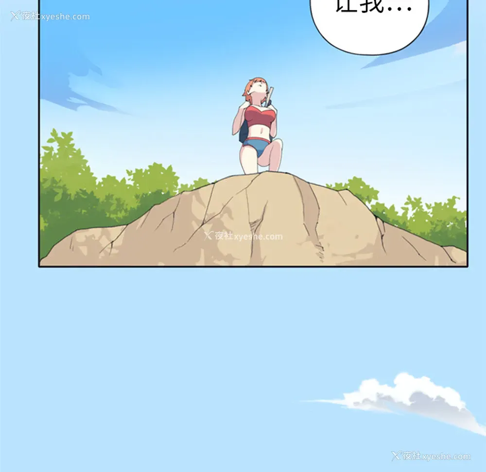 59P - 15少女漂流记