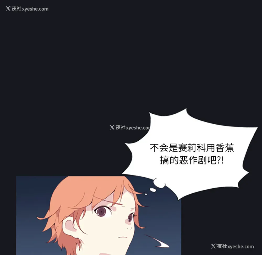 5P - 15少女漂流记