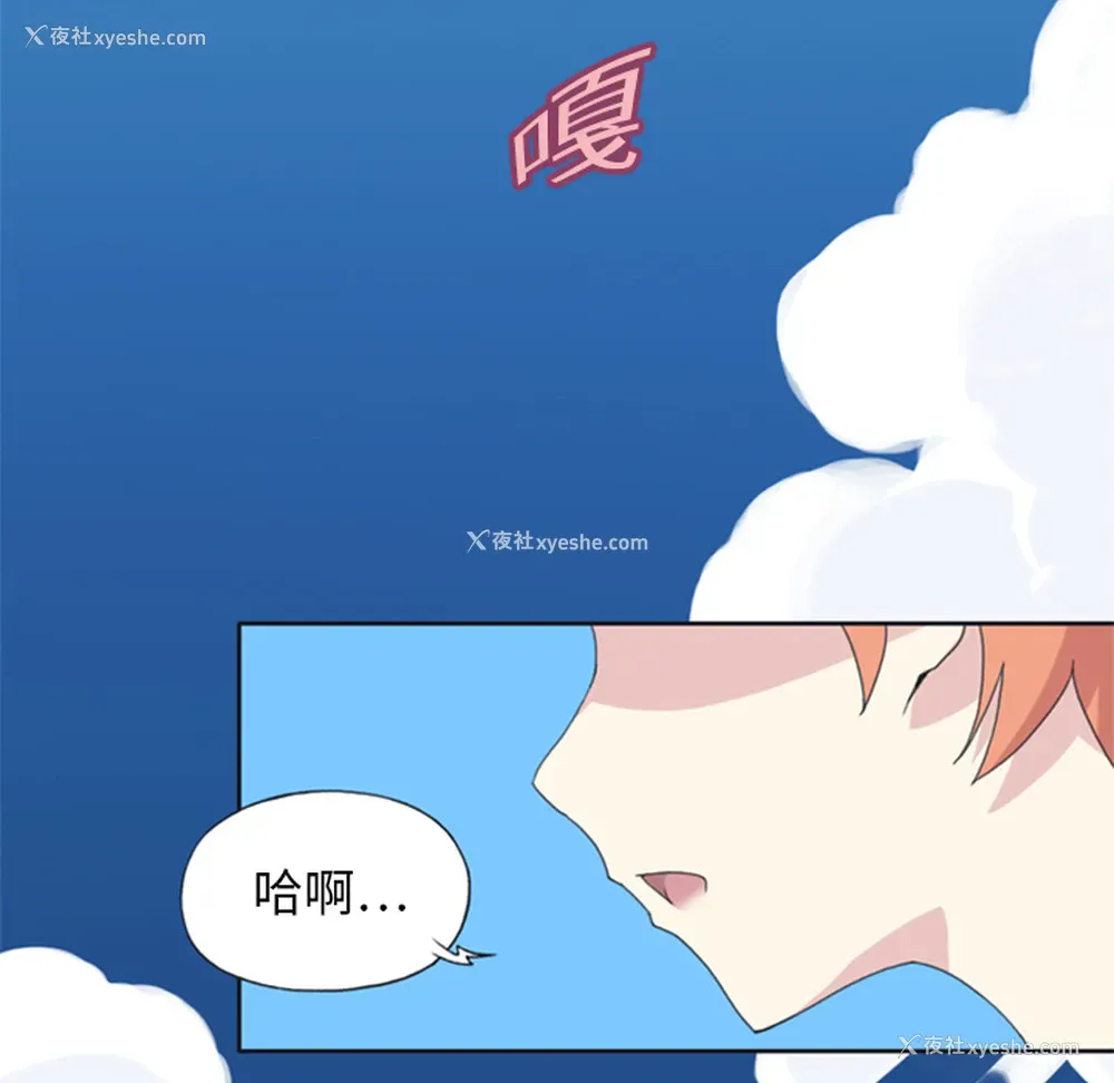 64P - 15少女漂流记